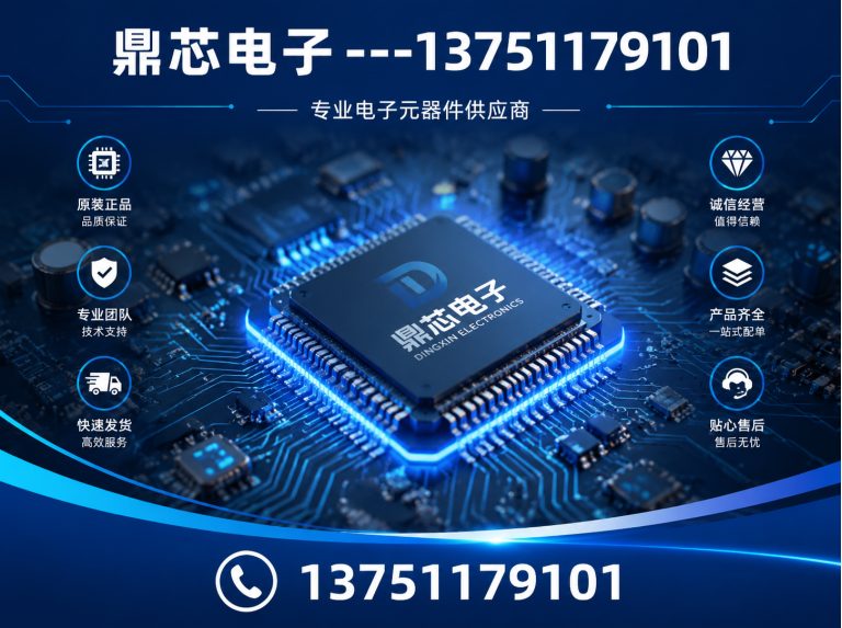 唐山运算放大器展示图