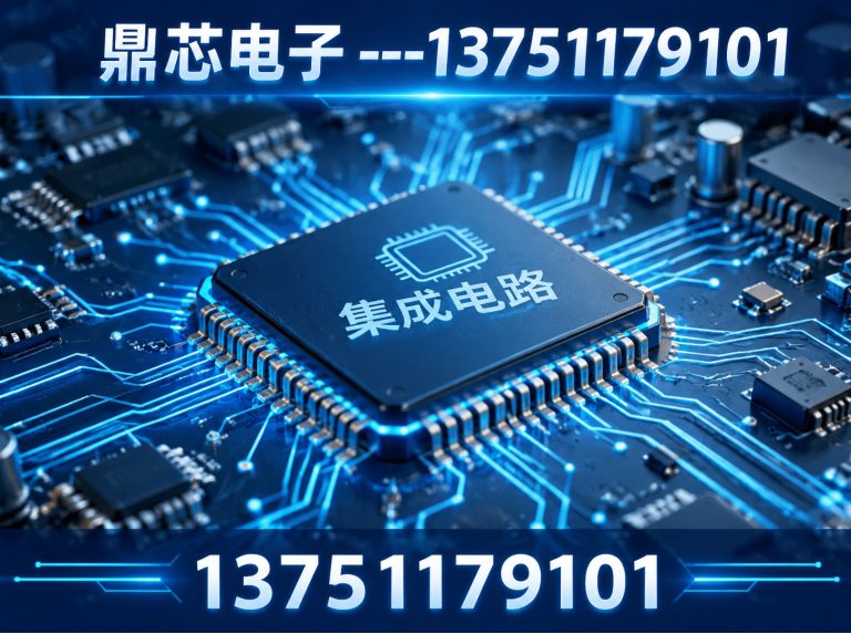 唐山存储芯片展示图